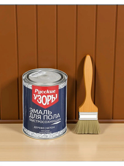 Эмаль Русские узоры, для пола, быстросохнущая, алкидная, глянцевая, желто-коричневая, 0.9 кг