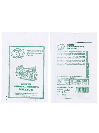 Семена Огурец, Микрон, 0.5 г, МФ, белая упаковка, Седек