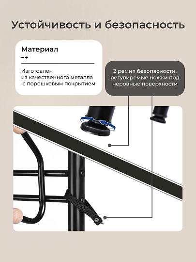 Вешалка в прихожую 68х35х185 см, Songmics, металл, полка для обуви, 40 кг, Лофт, HSR04B, черная