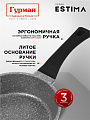 Сковорода литой алюминий, 28 см, антипригарное покрытие, Гурман, Estima, серая, индукция, ГМ2801 ЭЧИ - фото 6