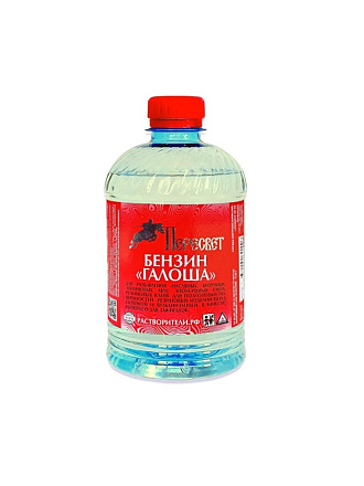 Бензин Галоша, 0.5 л, Пересвет, ТУ
