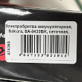 Электробритва аккумуляторная, Sakura, SA-5422BK, сеточная, сухое бритье, 3 Вт, триммер, 2 сетки, черная - фото 10