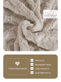 Плед 2-спальный, 180х200 см, велсофт жаккард, 100% микрофибра, Silvano, Уют, бежевый, 180/005-UYUT/LA - фото 2