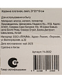 Корзина плетеная, овал , 31*21*10 см, Y4-9662 - фото 7