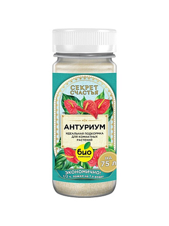 Удобрение для антуриума, 75 г, Секрет счастья