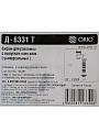 Сифон для мойки,d66х40, полипроп, клик-клак, NORDFORM Orio, Д-6331Т - фото 5
