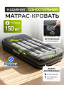 Матрас надувной Bestway, 191х97х36 см, 671BT, насос встроенный, электрический, флокированный, 150 кг