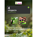 Набор для полива пистолет 6 режимов, фитинги для шланга 3/4&amp;quot;, штуцер для крана 1/2&amp;quot;-3/4&amp;quot;, с наружней резьбой, Grandy, JS-9366 - фото 18