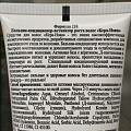 Бальзам-кондиционер против выпадения волос, Кера-Нова, Активатор роста волос, 250 мл - фото 2