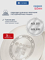 Кастрюля нержавеющая сталь, 2.5 л, крышка стекло, Daniks, Бонн, GS-01319-18CA, индукция - фото 5