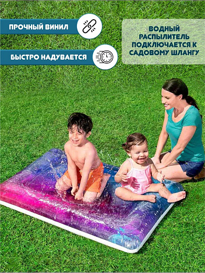 Матрас для плавания 130х90 см, Bestway, Галактика, 52290