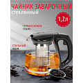 Чайник заварочный стекло, пластик, 1.2 л, с ситечком, 329889, черный