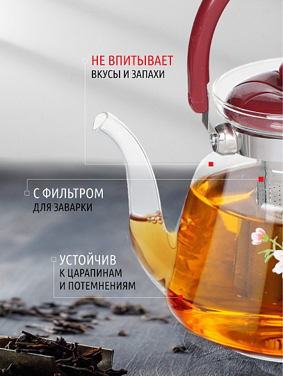 Чайник заварочный стекло, пластик, 1.6 л, с ситечком, Цветы, Y6-2558