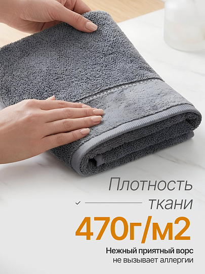 Полотенце банное 70х140 см, 100% хлопок, 470 г/м2, Амур, Silvano, серое, Узбекистан