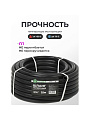 Шланг поливочный, 3/4 '', внутренний d19 мм, 5 атм, 25 м, 3 слоя, Клевер, ТЭП, черный - фото 6