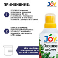 Удобрение Овощное, Лигногумат ДМ 6%, органоминеральное, жидкость, 1 л, Joy - фото 4