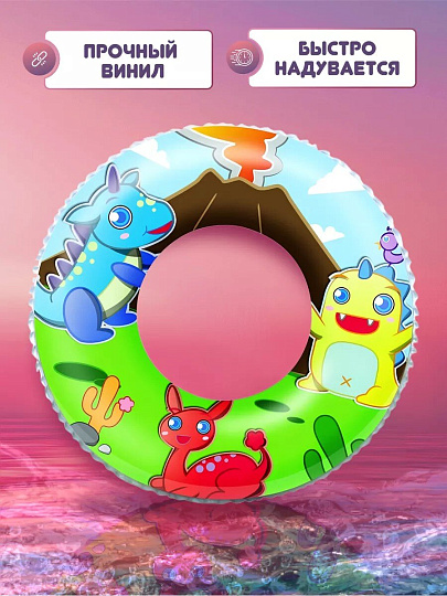 Круг надувной 61 см, Bestway, 3-6 лет, в ассортименте, 36014