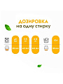 Кондиционер для белья Dutybox, 1 л, Paradise, Эко, концентрат - фото 2