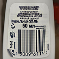 Дезодорант Rexona, Crystal Clear Diamond без белых следов, для женщин, ролик, 50 мл - фото 4