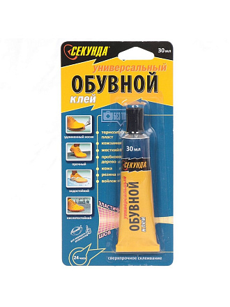 Клей Секунда, для обуви, водостойкий, однокомпонентный, 30 мл, 403-109/403-227