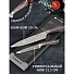Набор ножей 2 предмета, 20 см, 12.5 см, нержавеющая сталь, рукоятка пластик, Daniks, Тибр, JA202042002 - фото 9