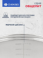 Кастрюля нержавеющая сталь, 12 л, крышка стекло, Daniks, Общепит, SP-6BP-12/SP-6BP-13, индукция - фото 3