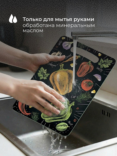 Доска разделочная дерево, 21х29х0.6 см, с ручкой, прямоугольная, Овощи, Ф-17