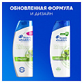 Шампунь Head &amp;amp; Shoulders, Уход за чувствительной кожей головы, против перхоти, 360 мл - фото 10
