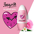 Набор подарочный для женщин, дезодорант роликовый Rexona 50 мл + крем для рук Бархатные ручки 45 мл - фото 6