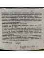 Скраб для тела Mixit, Spa Rituals, 300 г, с кокосовой стружкой - фото 2