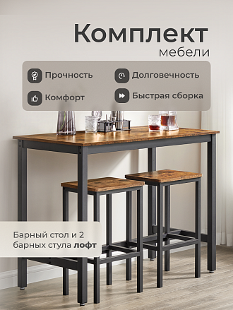 Комплект мебели 90х120х60 см, сталь, дерево, стол и 2 барных стула 40х30х65 см, нагрузка на стул до 120 кг, темный, Лофт, LBT15X