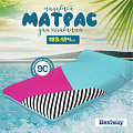 Матрас-лаундж 200х129 см, Bestway, Blissful Drifter, 43305