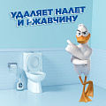 Средство для унитаза Туалетный Утенок, 5 в 1 Морской, гель, 900 мл, глубокое очищение, 696891 - фото 3