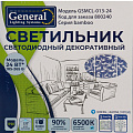 Светильник светодиодный, General Lighting Systems, GSMCL-013-24 Bamboo, 24 Вт, 6500 К, 1560 Лм, IP20, 32.5х30х6 см, холодный белый свет - фото 5