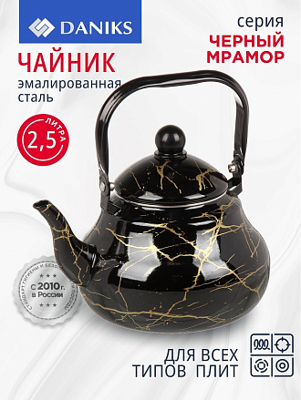 Чайник сталь, эмалированное покрытие, 2.5 л, ручка металл, Daniks, Черный мрамор, индукция, Y4-8971
