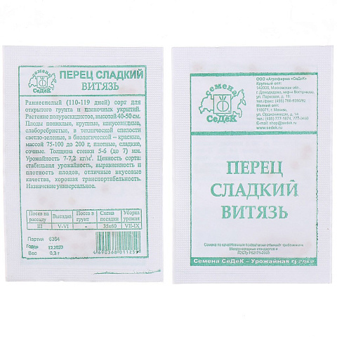 Семена Перец сладкий, Витязь F1, 0.3 г, белая упаковка, Седек