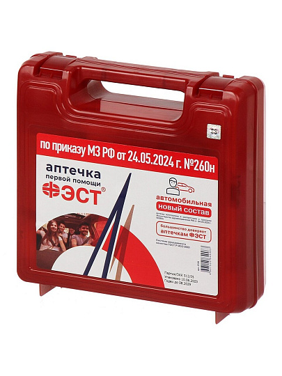 Аптечка для оказания первой помощи в ДТП, ФЭСТ, 3735