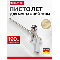 Пистолет для монтажной пены, 190 мм, цинковый сплав, тефлоновый адаптер, Bartex, Classic, CY-0292 - фото 8