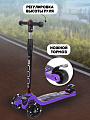 Самокат трехколесный, детский, складной, 50 кг, металл, пластик, фиолетовый, T2022-506 - фото 3