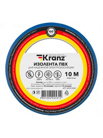 Изолента ПВХ, 15 мм, 130 мкм, синяя, 10 м, Kranz, KR-09-2005