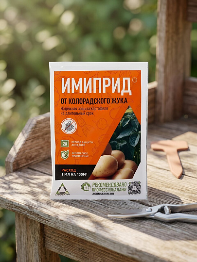 Инсектицид Имиприд, от вредителей, ампула, 1 мл, на картофеле, томатах, огурце, Агрусхим