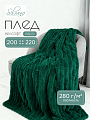 Плед евро, 200х220 см, велсофт, 100% полиэстер, Silvano, №94, изумруд