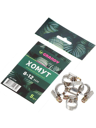 Хомут обжимной червячный, 8-12 мм, нержавеющая сталь, 5 шт, индивидуальная упаковка, Grandy