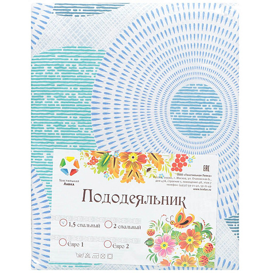 Пододеяльник 1.5-спальный, 147 х 215 см, бязь набивная, в ассортименте, Текстильная лавка
