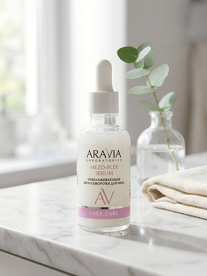 Мезо-сыворотка для лица, Aravia Laboratories, омолаживающая, 50 мл, с экстрактом черной икры