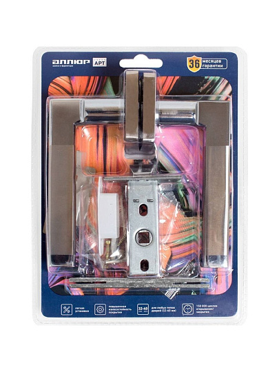 Комплект для двери Аллюр, ВЕНСАН SN/CP+L45-8 SN (2682/S45), 14 665, матовый никель, хром, алюминиевый сплав