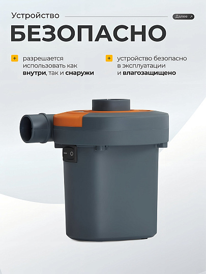 Насос воздушный электрический, 12 В, 3 насадки, постоянный ток, Bestway, 62144