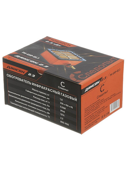 Обогреватель-плита Следопыт, Дискон, инфракрасный, газовый, кВт 2.3, PH-GHP-D2,3