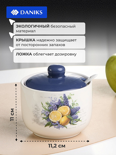 Сахарница 500 мл, доломит, 11.2х11.2х11 см, с ложкой, Daniks, Лаванда