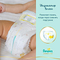 Подгузники детские Pampers, Premium Care Mini, р. 2, 4 - 9 кг, 66 шт, унисекс - фото 8